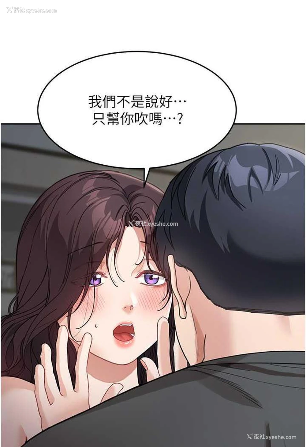 65P - 童颜继母