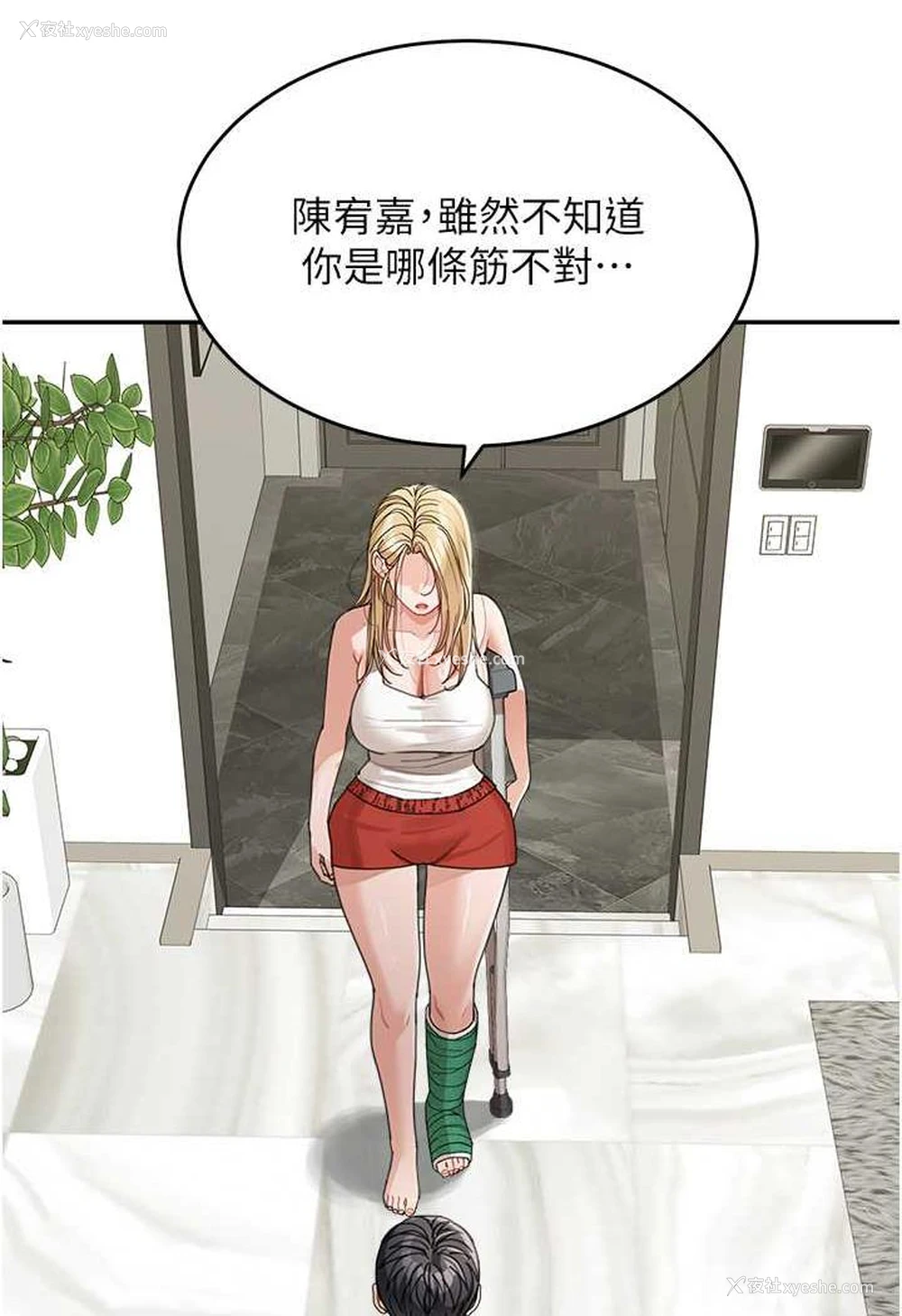 6P - 童颜继母
