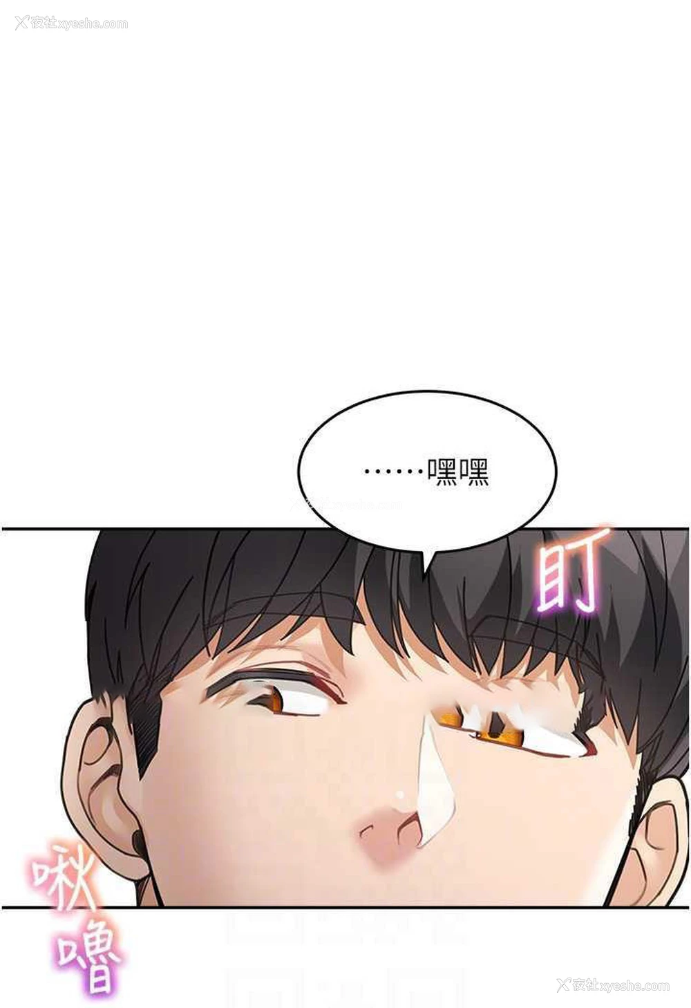 72P - 童颜继母