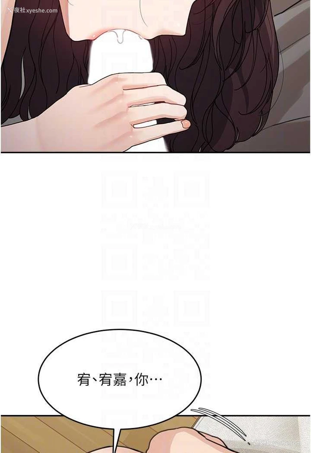 77P - 童颜继母