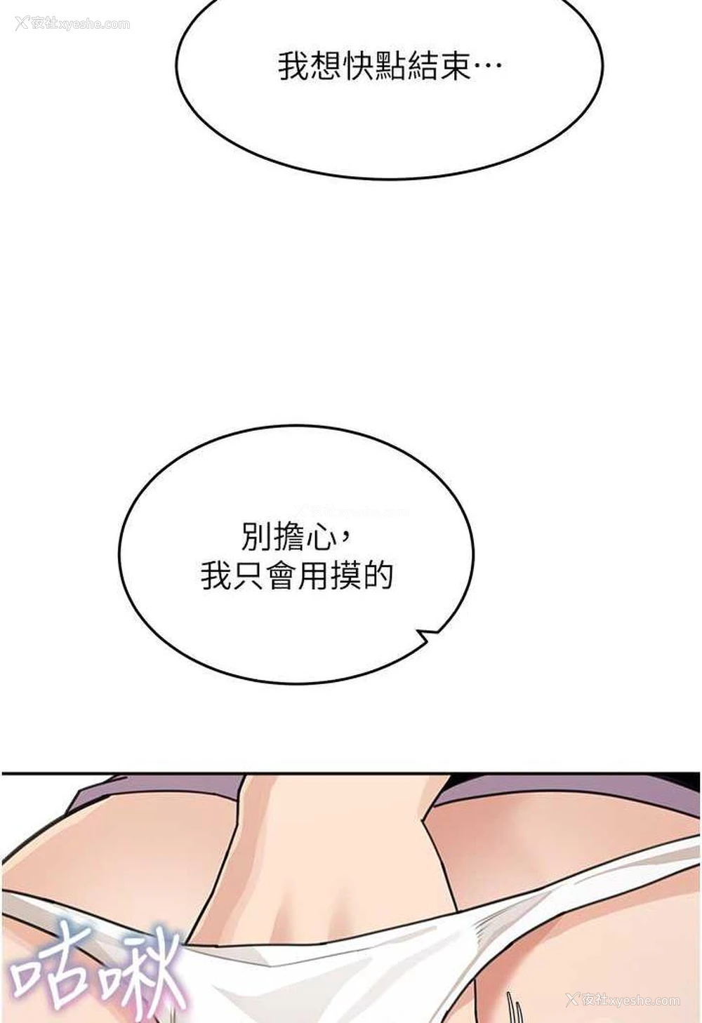 79P - 童颜继母