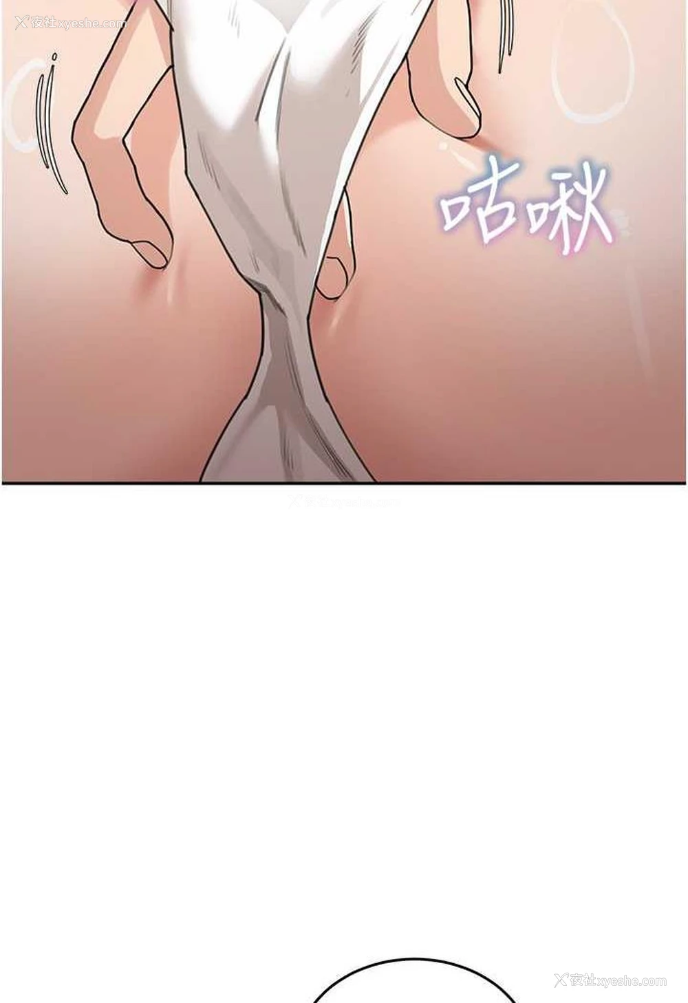 80P - 童颜继母