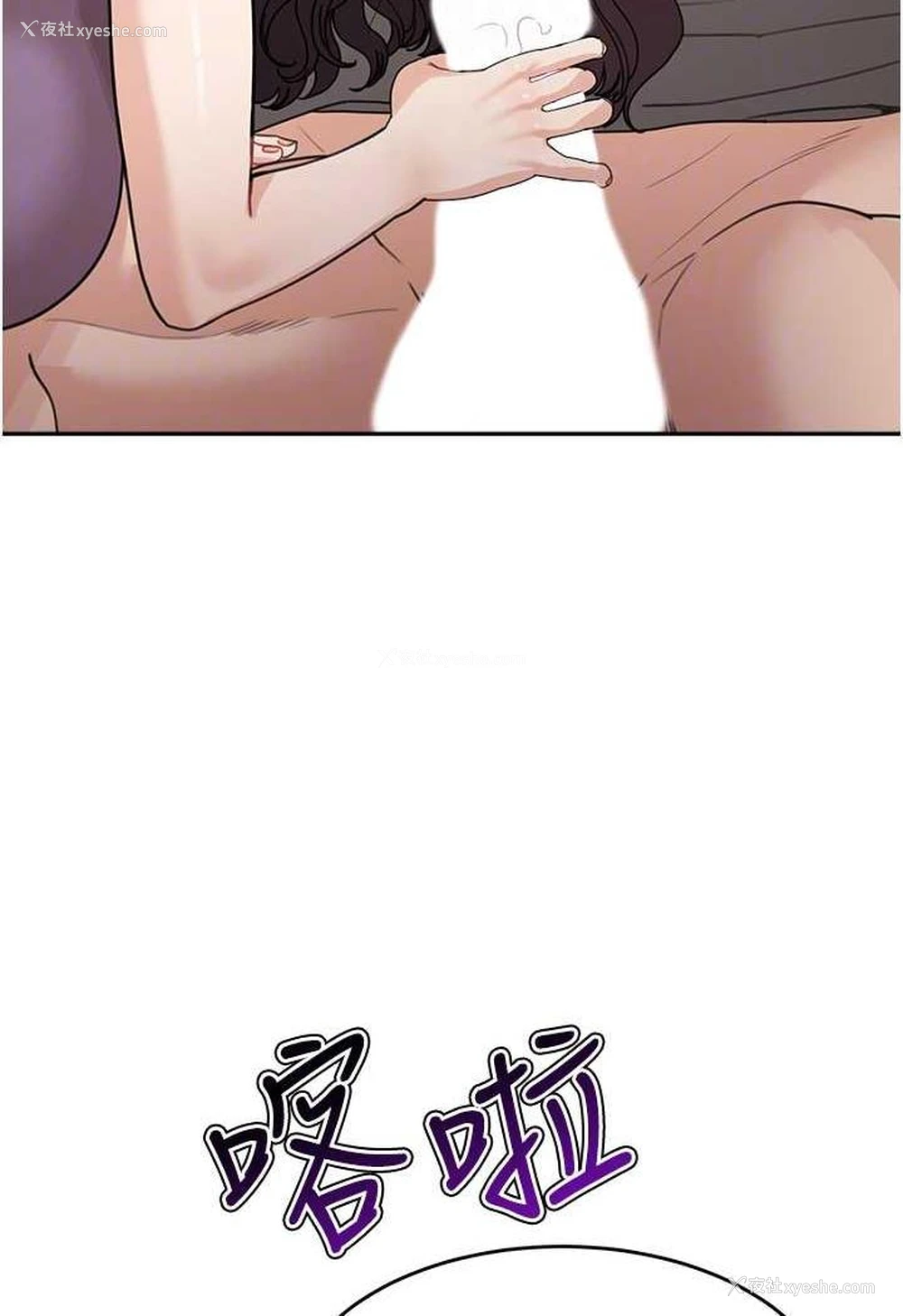 84P - 童颜继母
