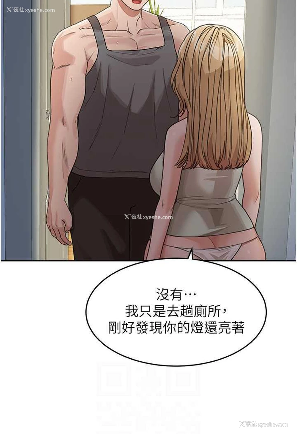 87P - 童颜继母