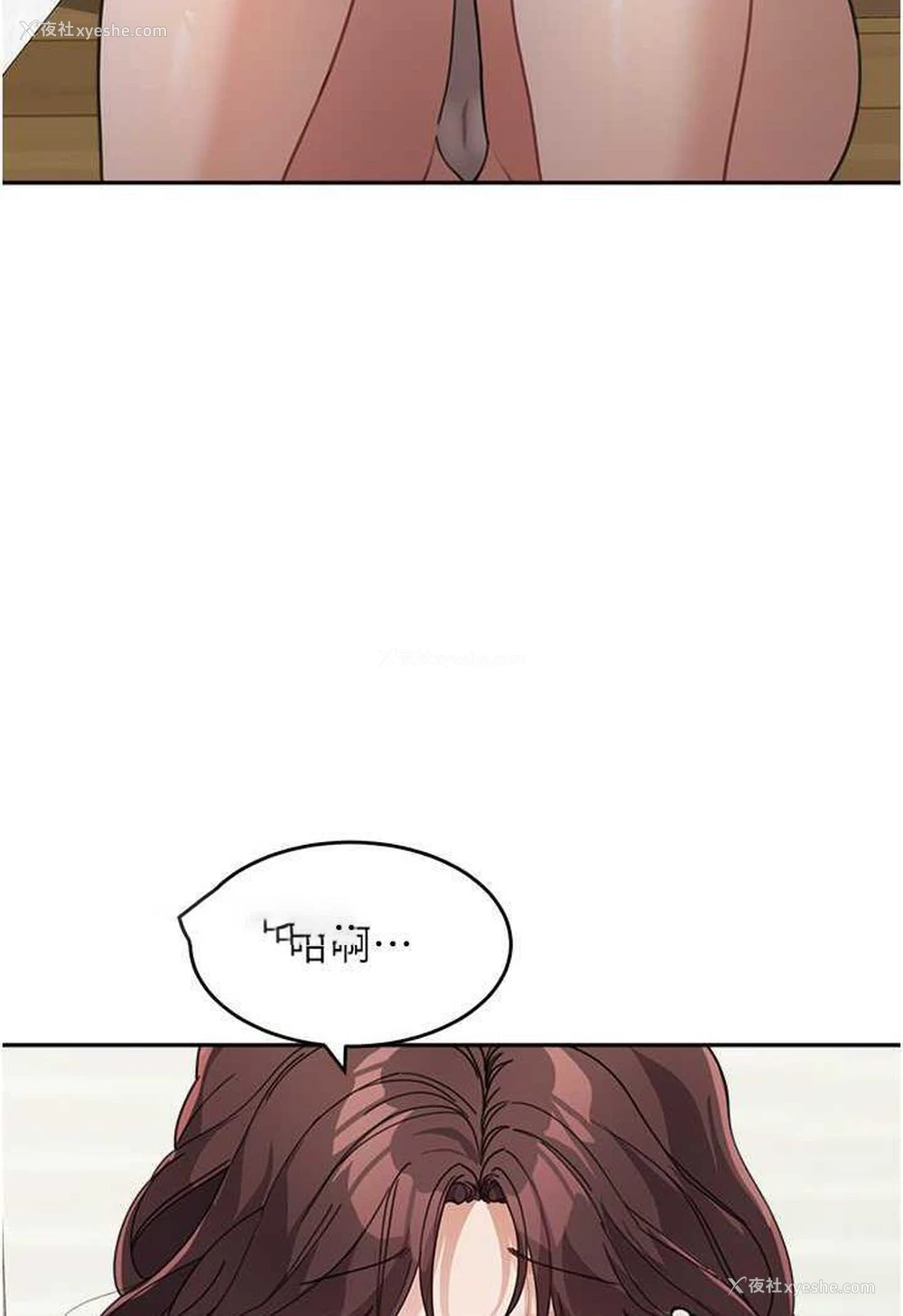 91P - 童颜继母