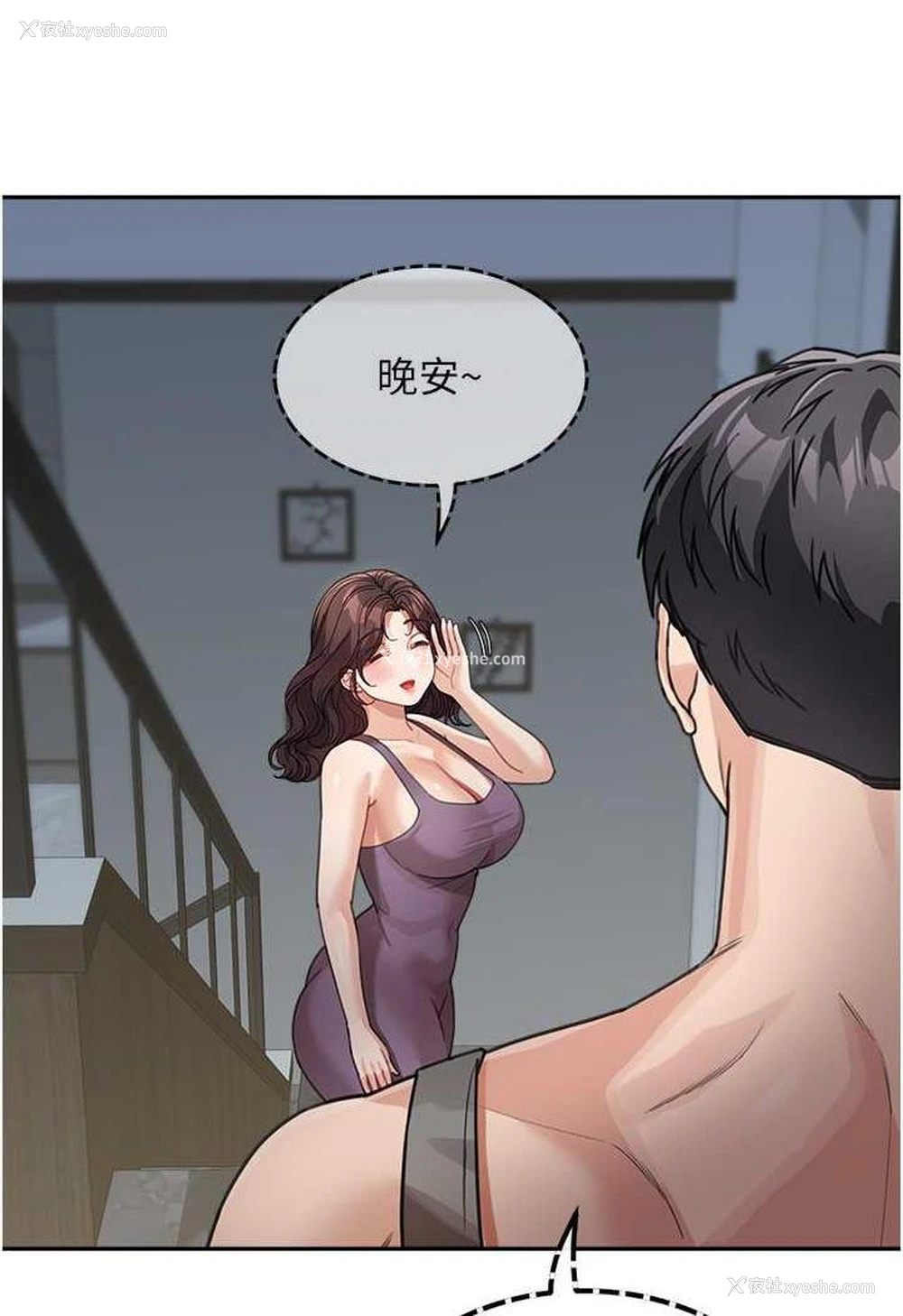 94P - 童颜继母