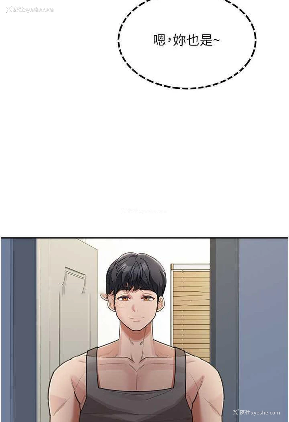 95P - 童颜继母