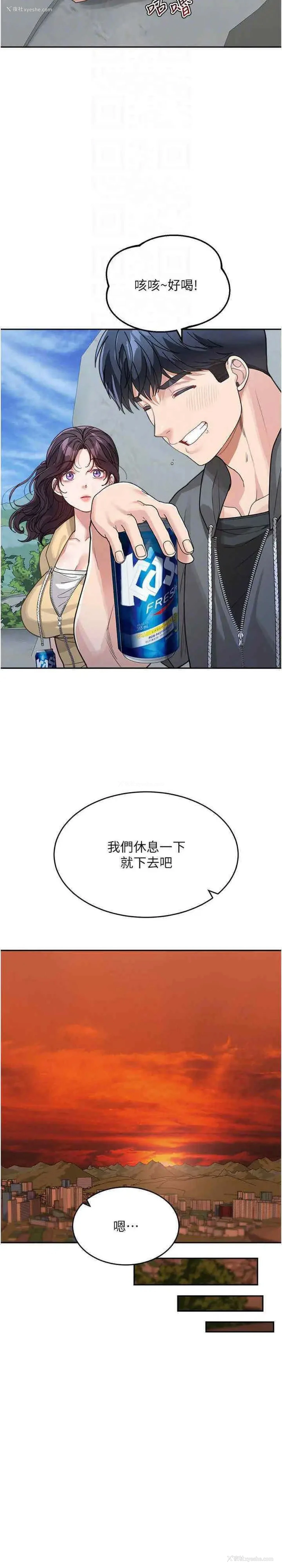11P - 童颜继母