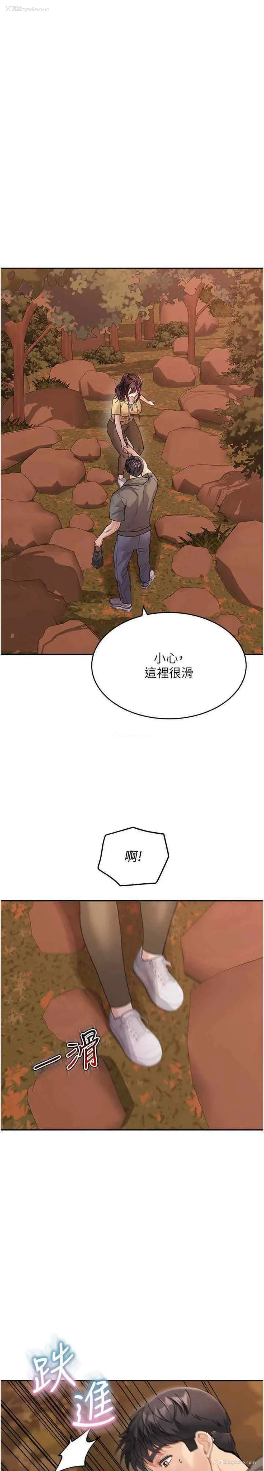 12P - 童颜继母