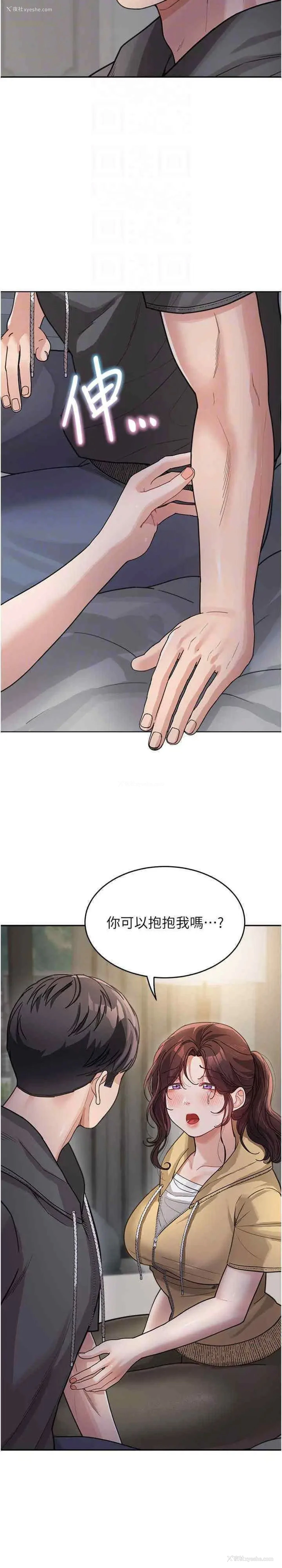 26P - 童颜继母