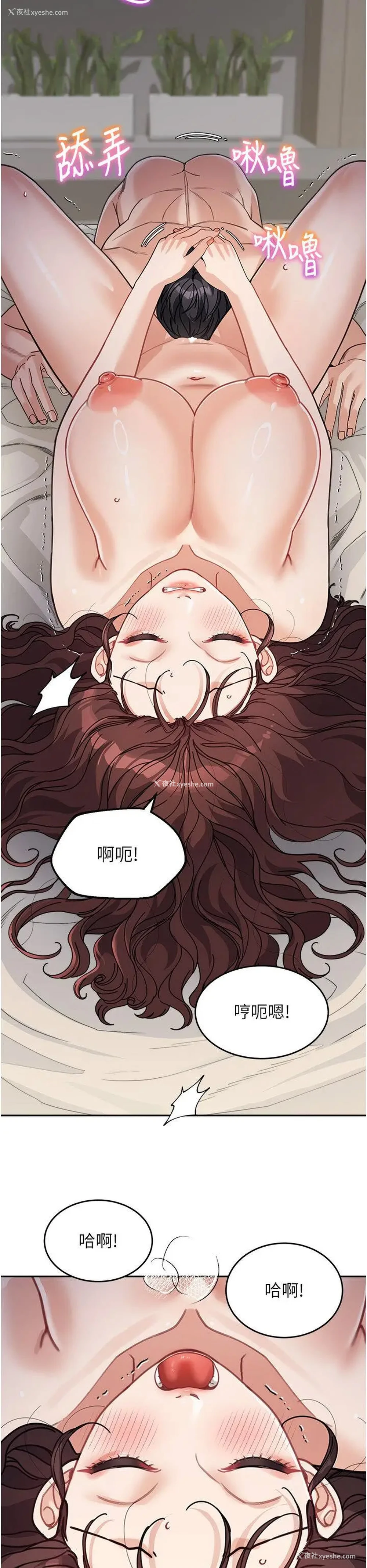 17P - 童颜继母
