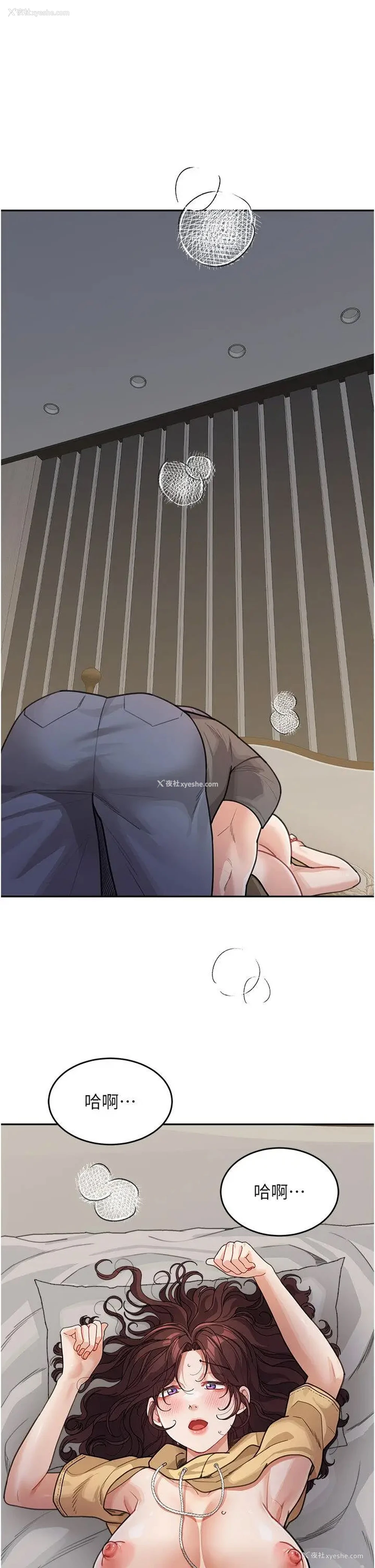 1P - 童颜继母