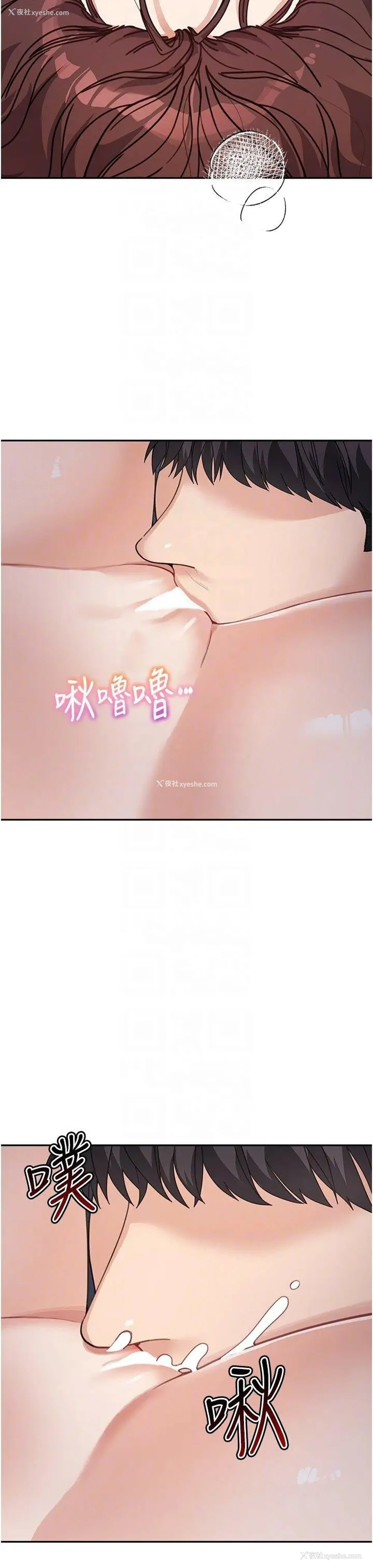 18P - 童颜继母