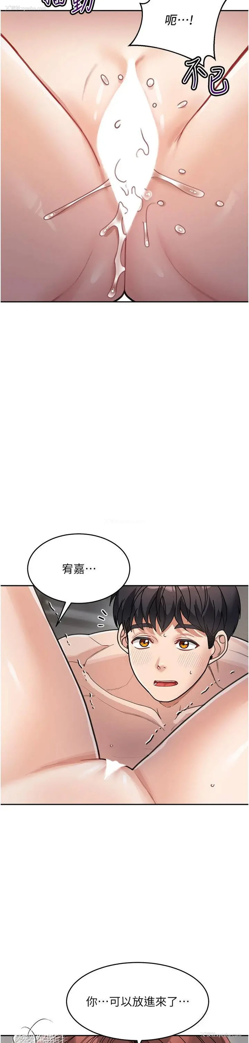 21P - 童颜继母