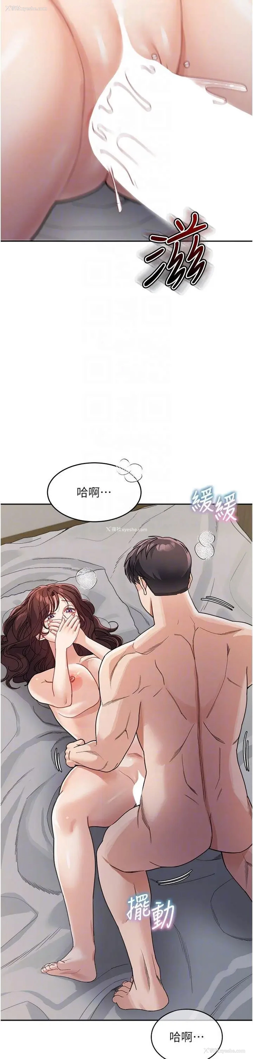 24P - 童颜继母