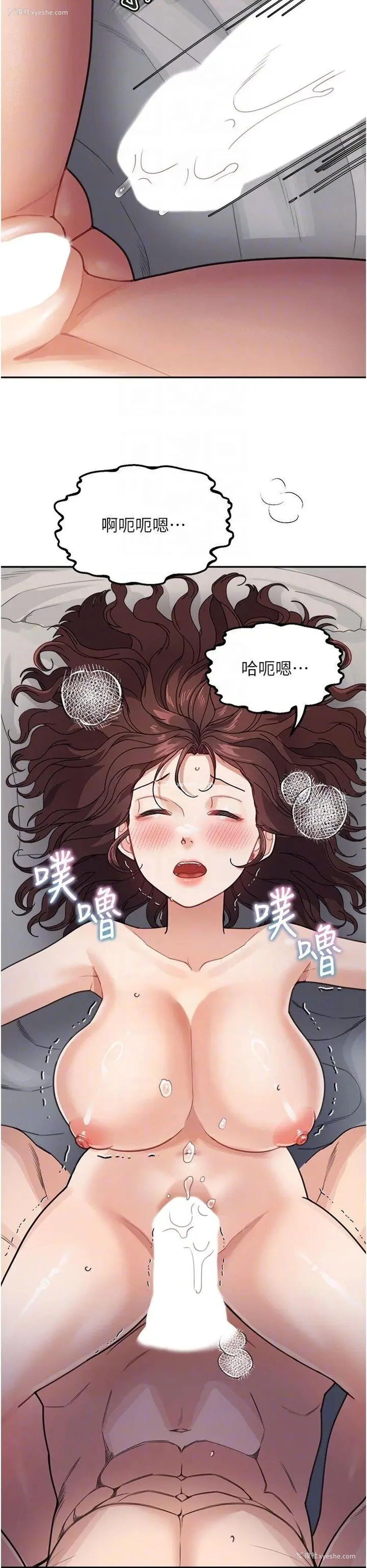 34P - 童颜继母