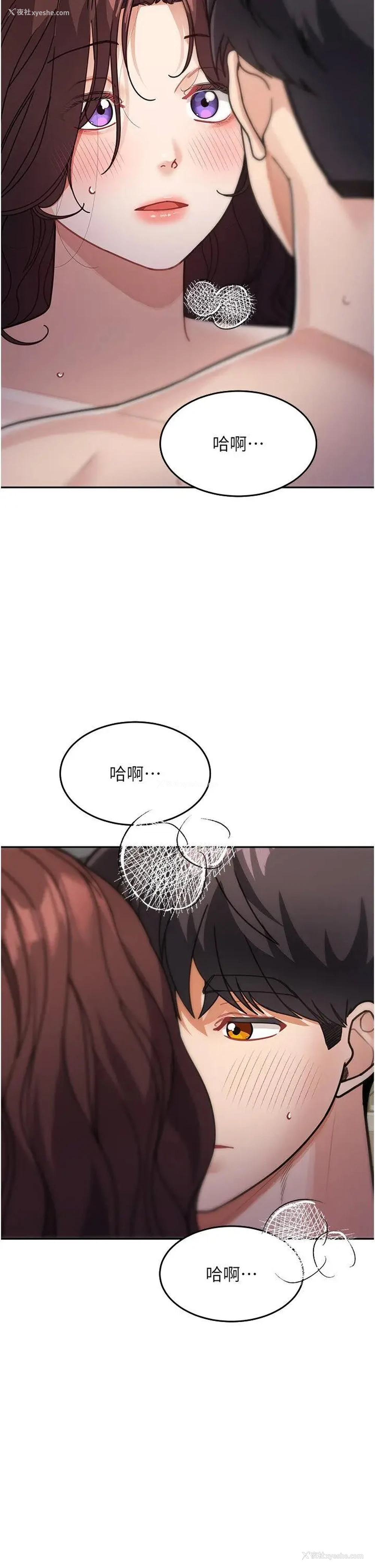 41P - 童颜继母