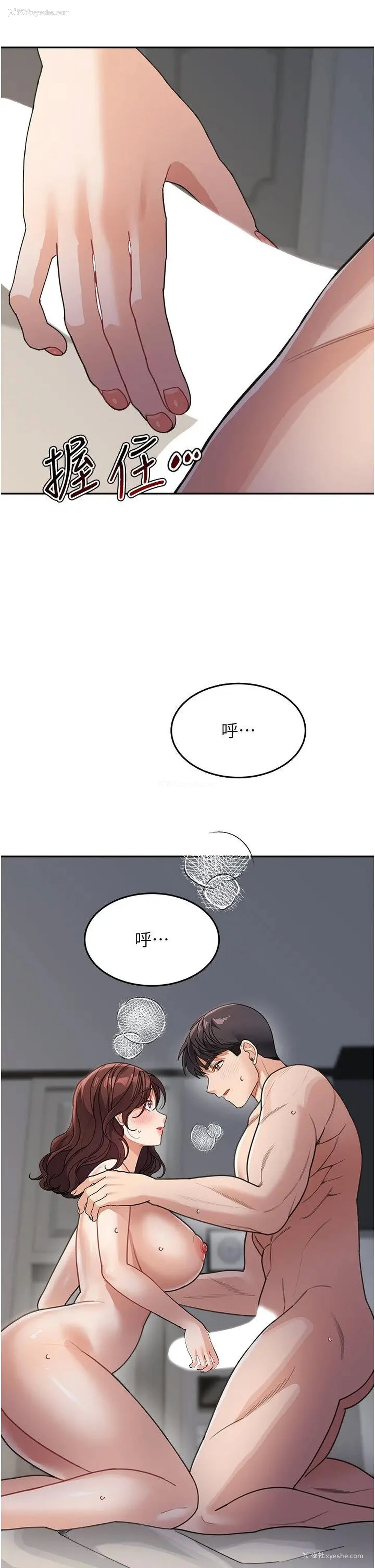 42P - 童颜继母