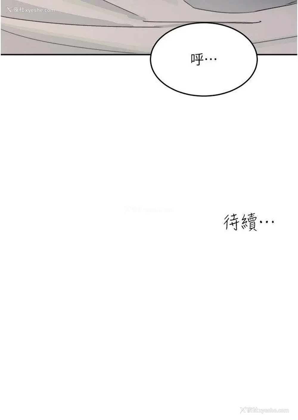 43P - 童颜继母