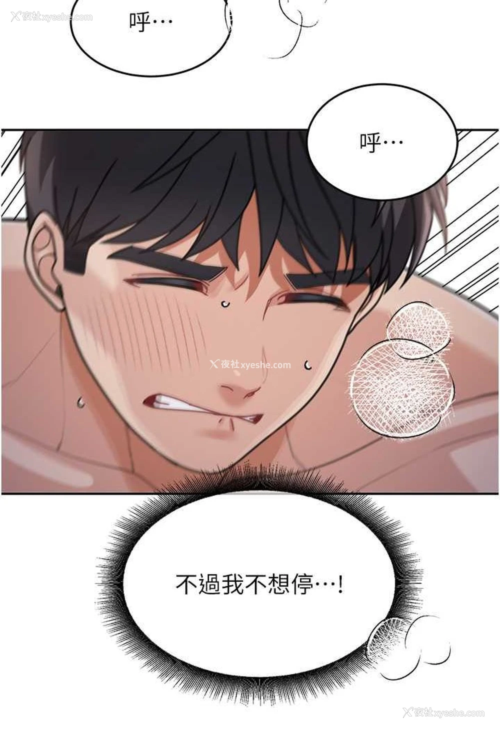 104P - 童颜继母