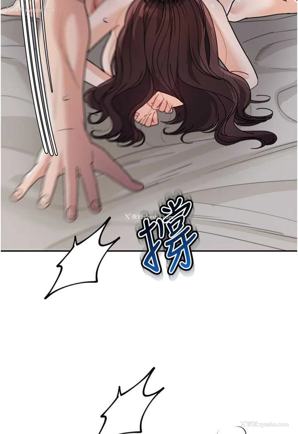 106P - 童颜继母