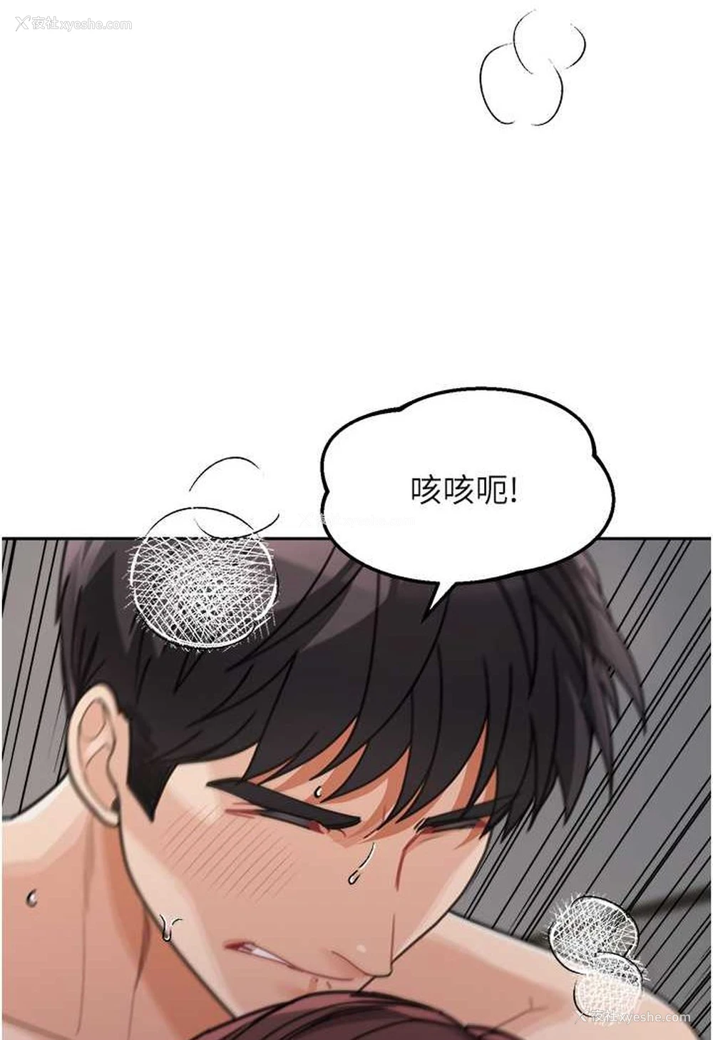 111P - 童颜继母