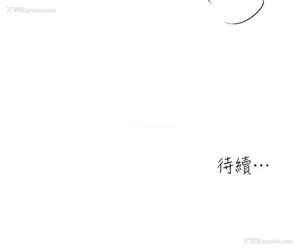 116P - 童颜继母