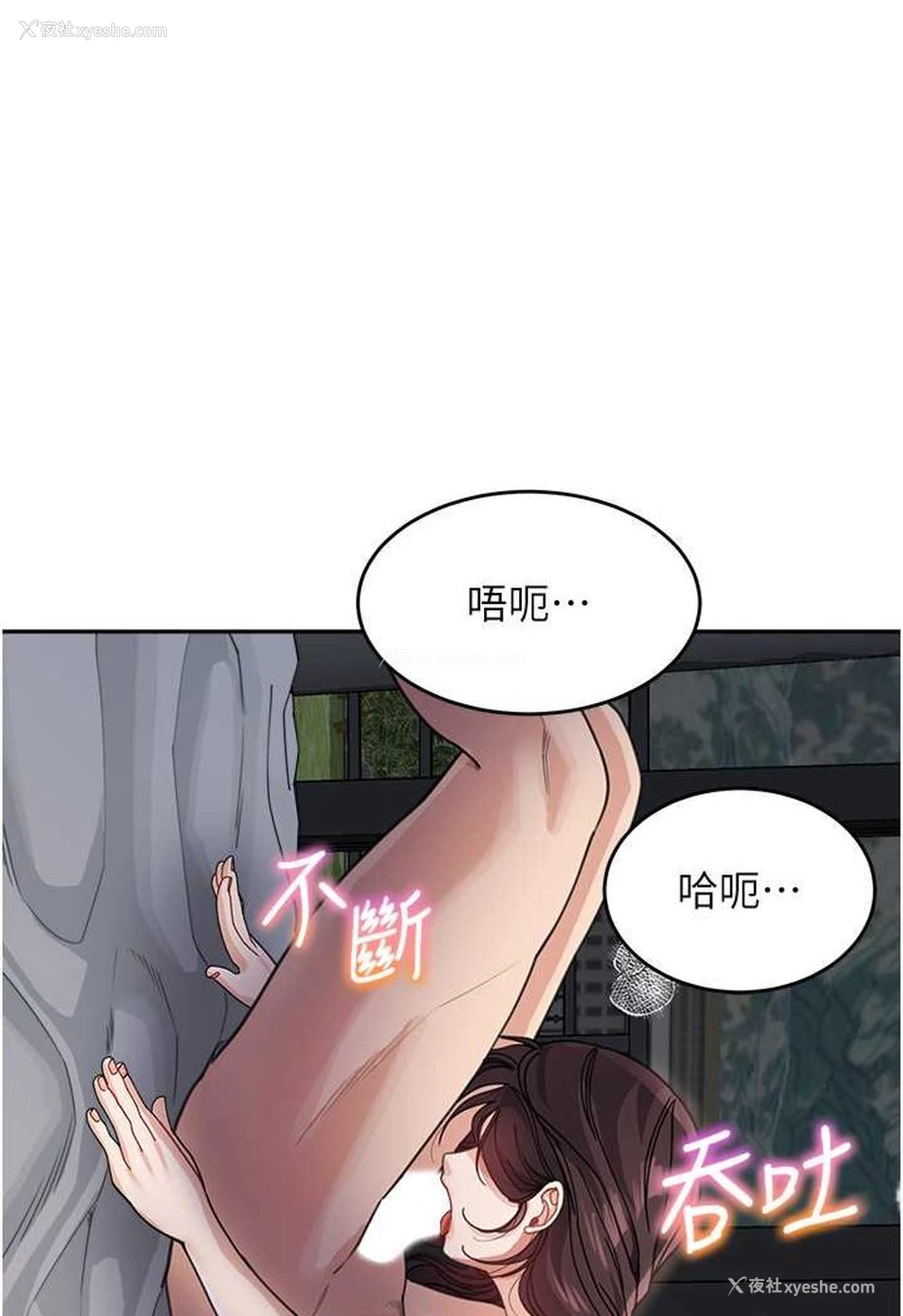 19P - 童颜继母