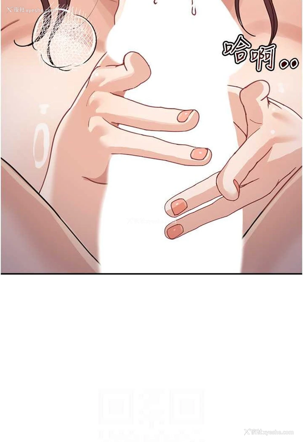24P - 童颜继母