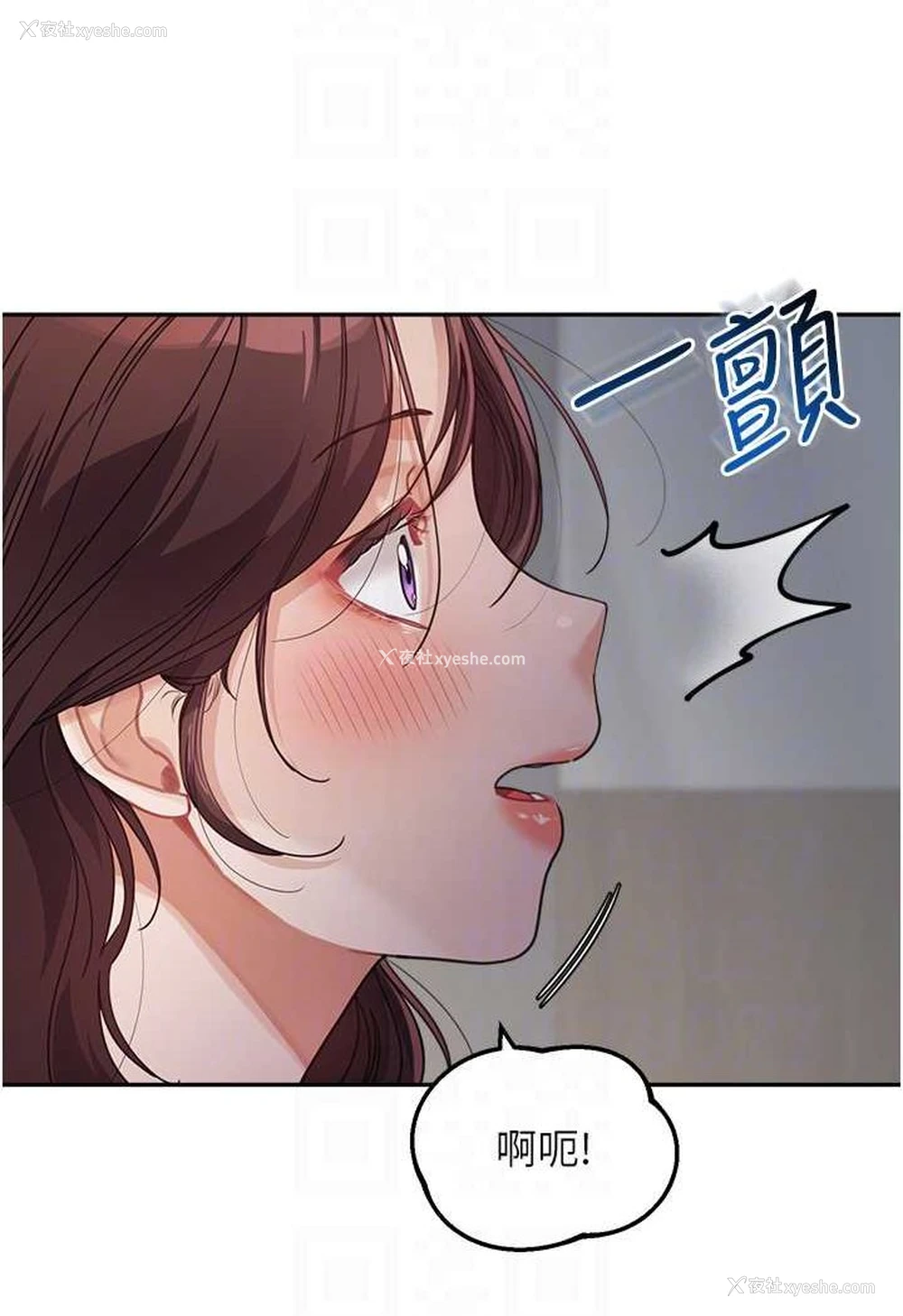 25P - 童颜继母