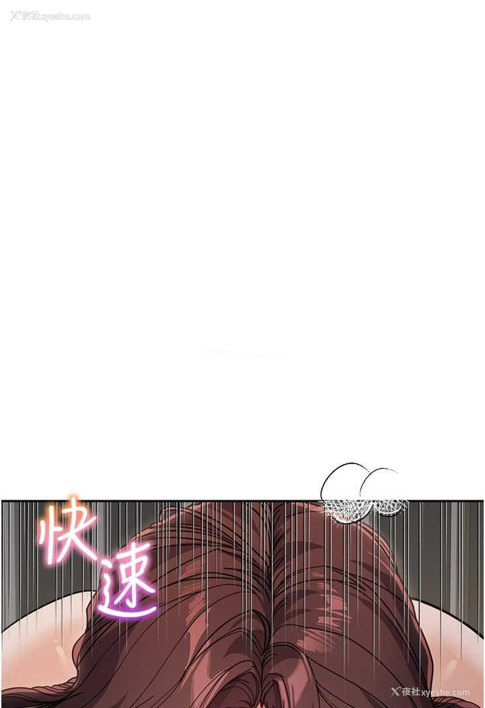 30P - 童颜继母