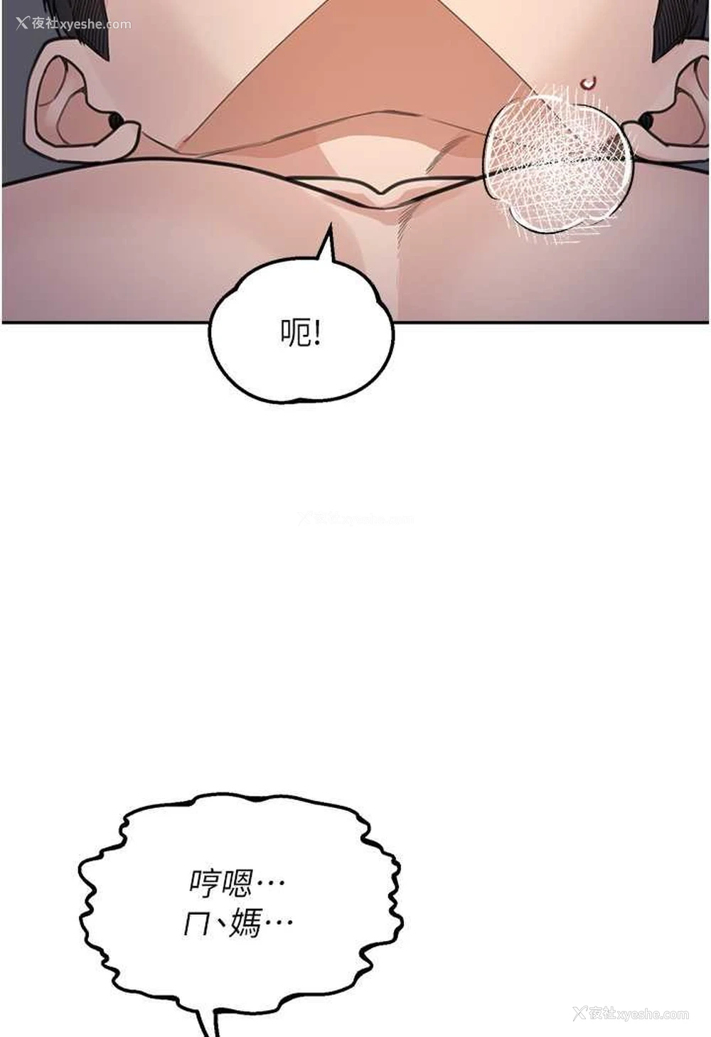 34P - 童颜继母