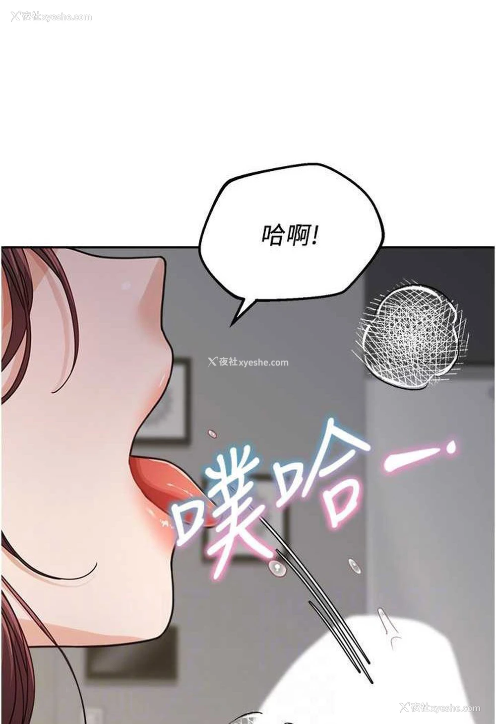 36P - 童颜继母