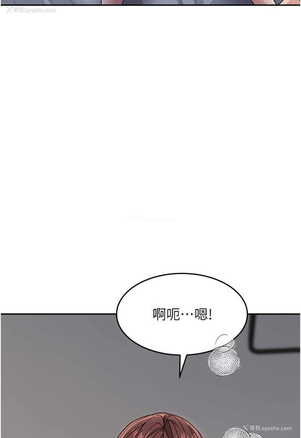 39P - 童颜继母