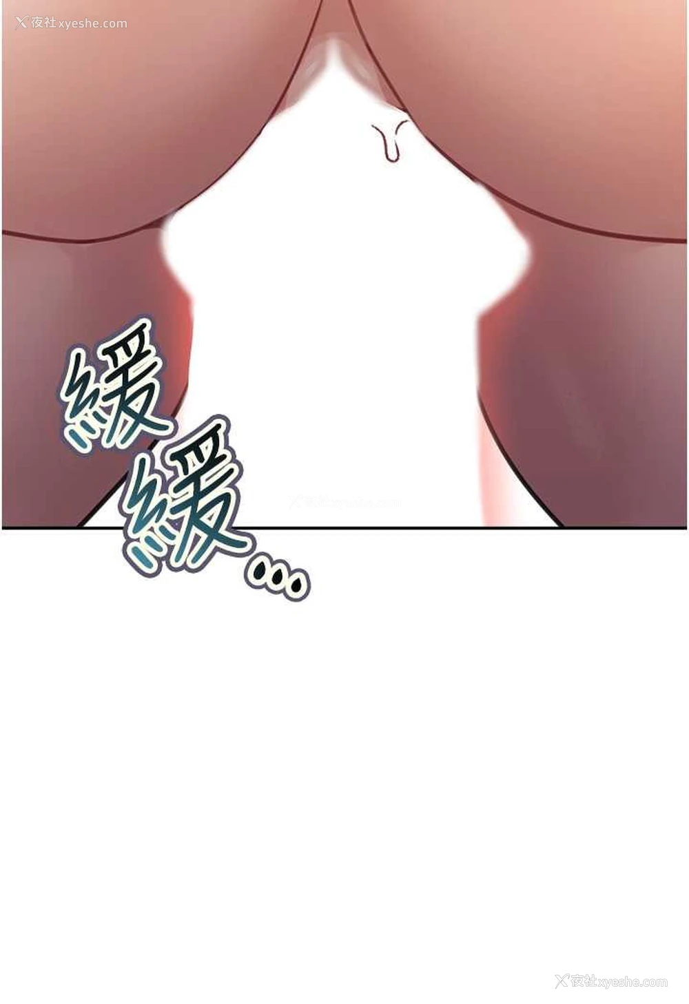 42P - 童颜继母