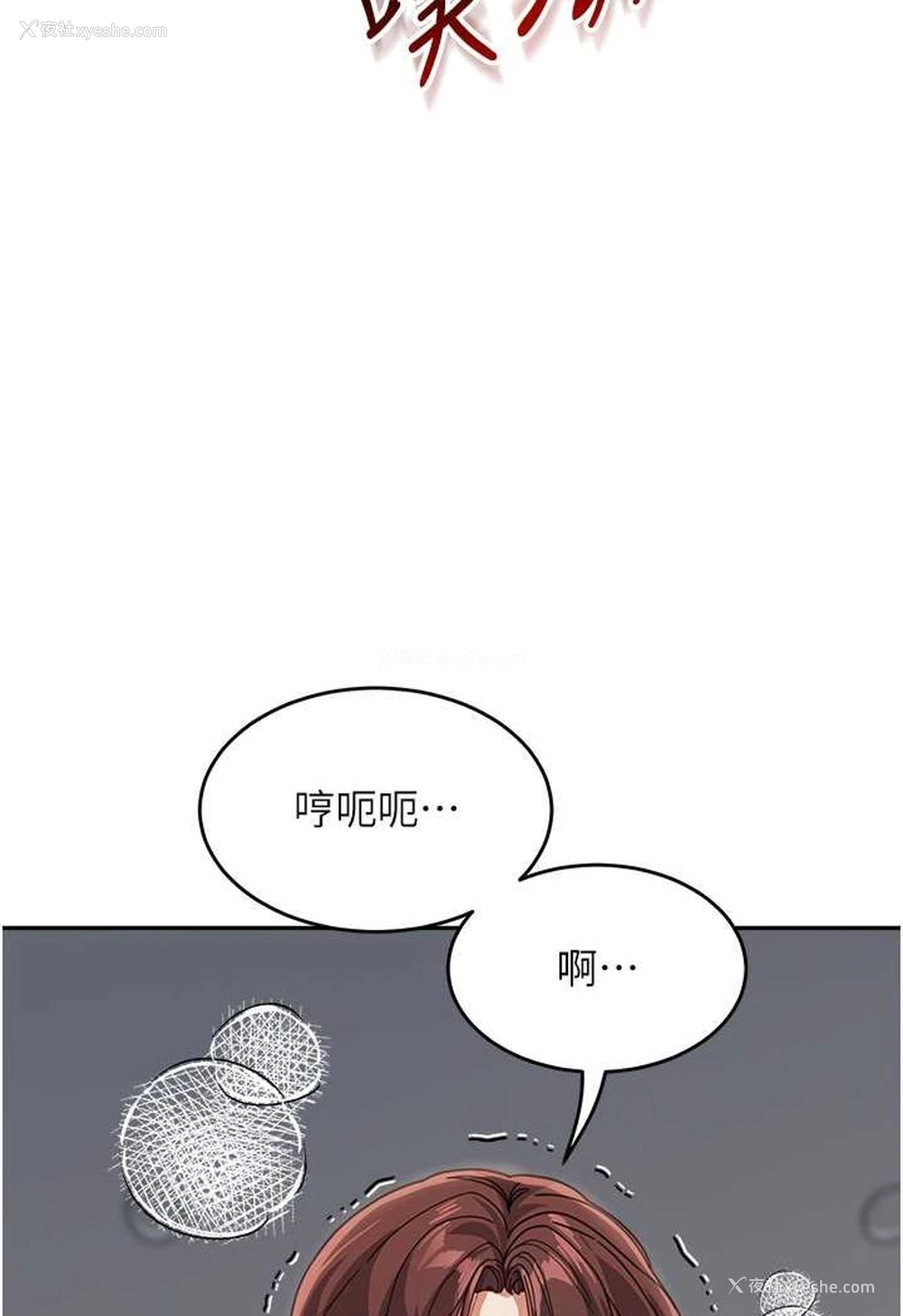 44P - 童颜继母