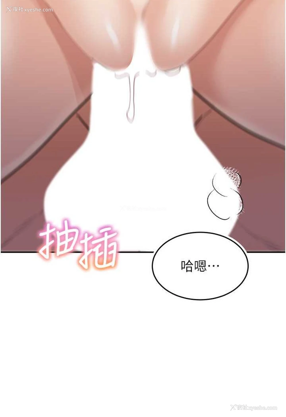 52P - 童颜继母