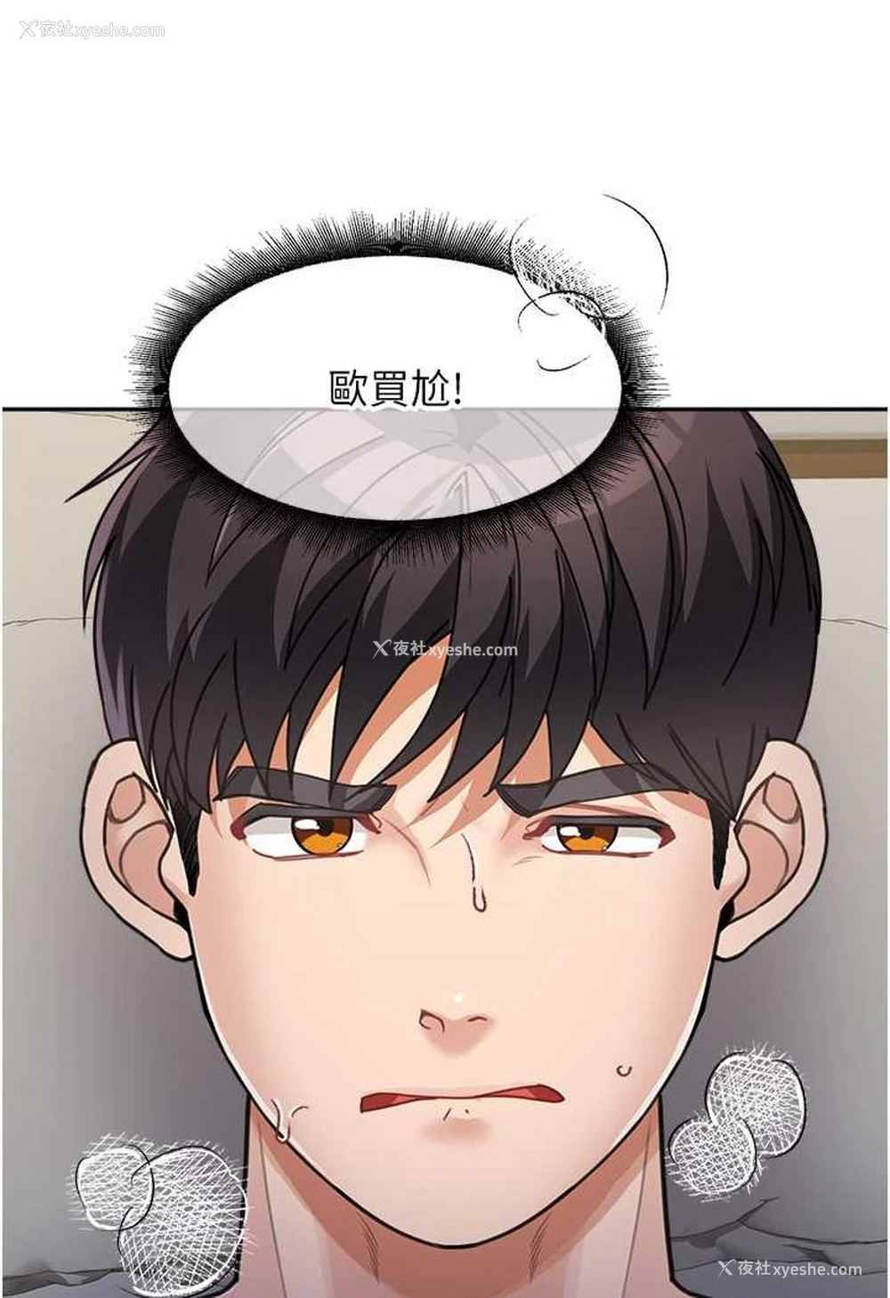 53P - 童颜继母