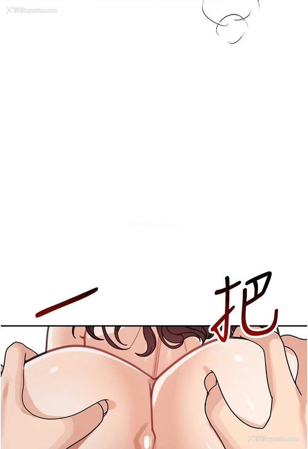 56P - 童颜继母