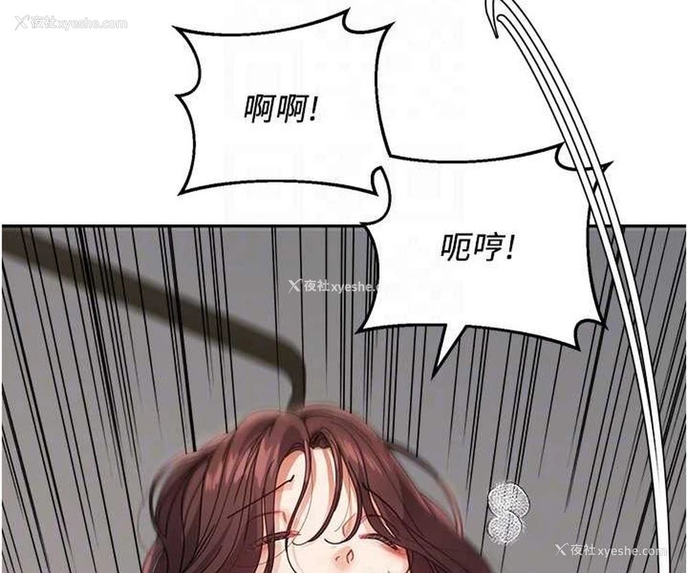 58P - 童颜继母