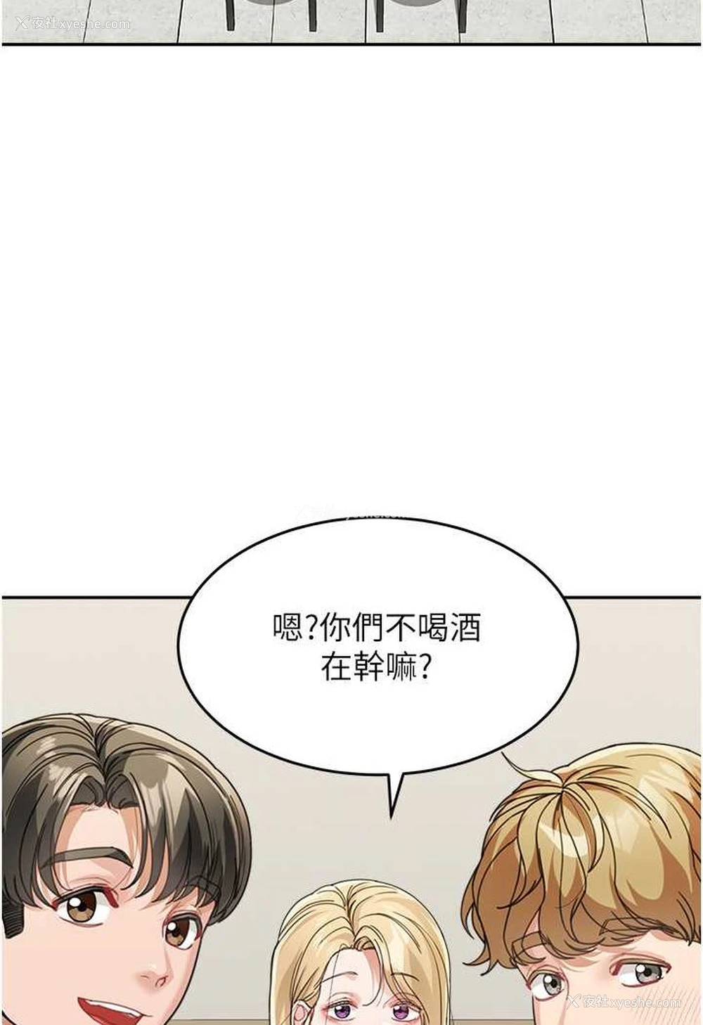 5P - 童颜继母