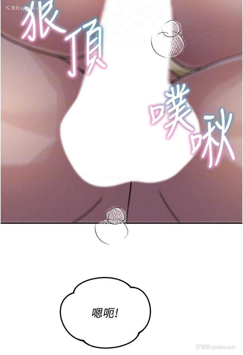 60P - 童颜继母