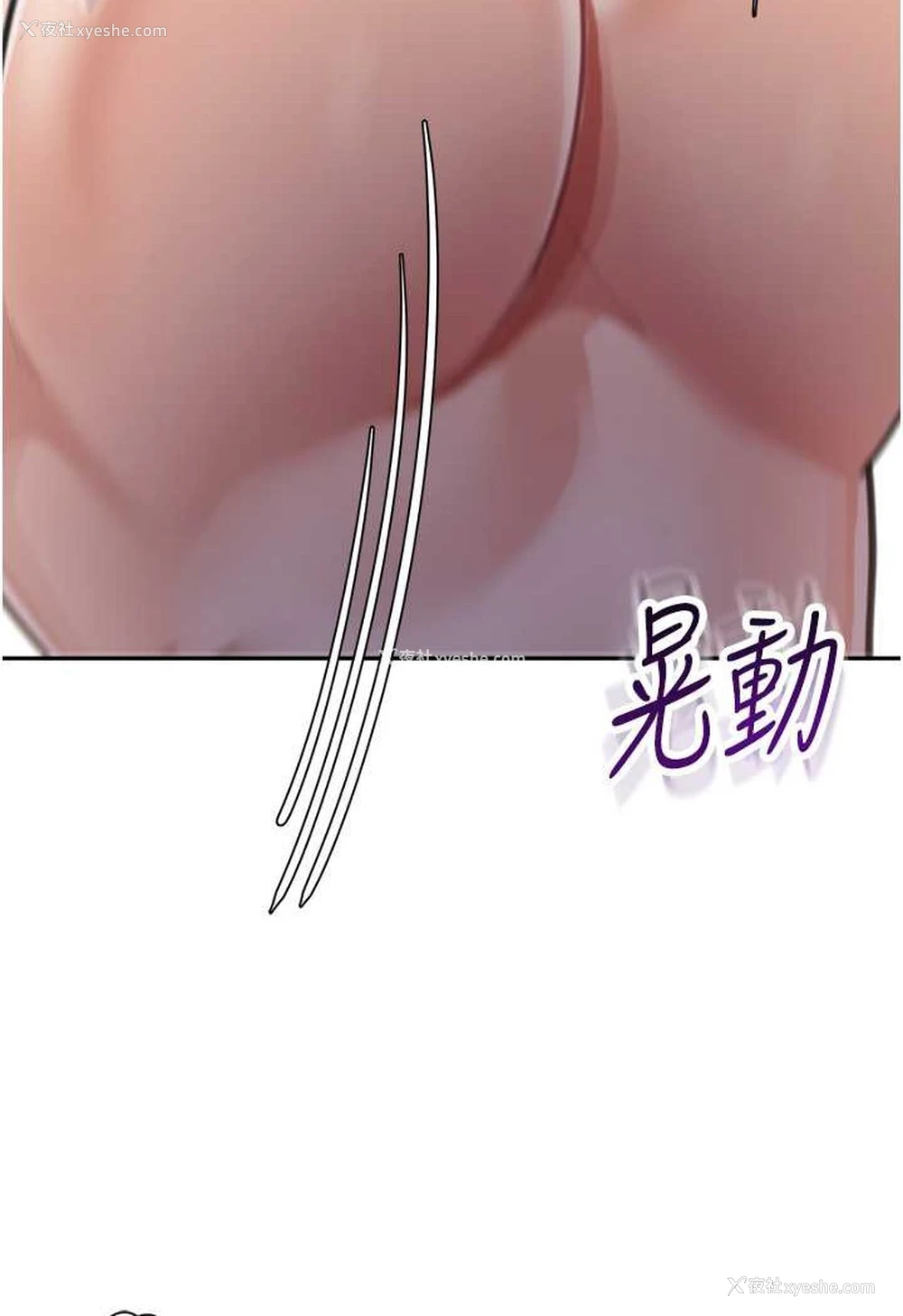62P - 童颜继母