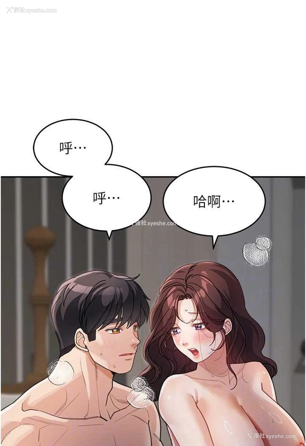 69P - 童颜继母