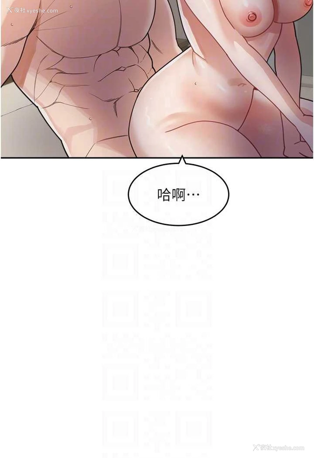 70P - 童颜继母