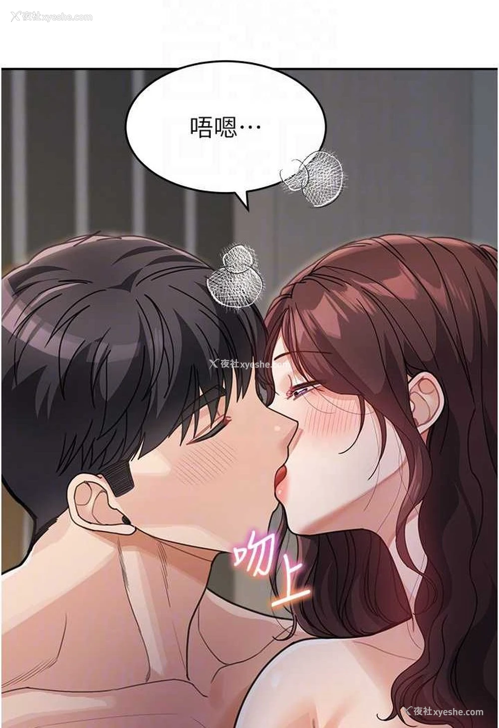 71P - 童颜继母