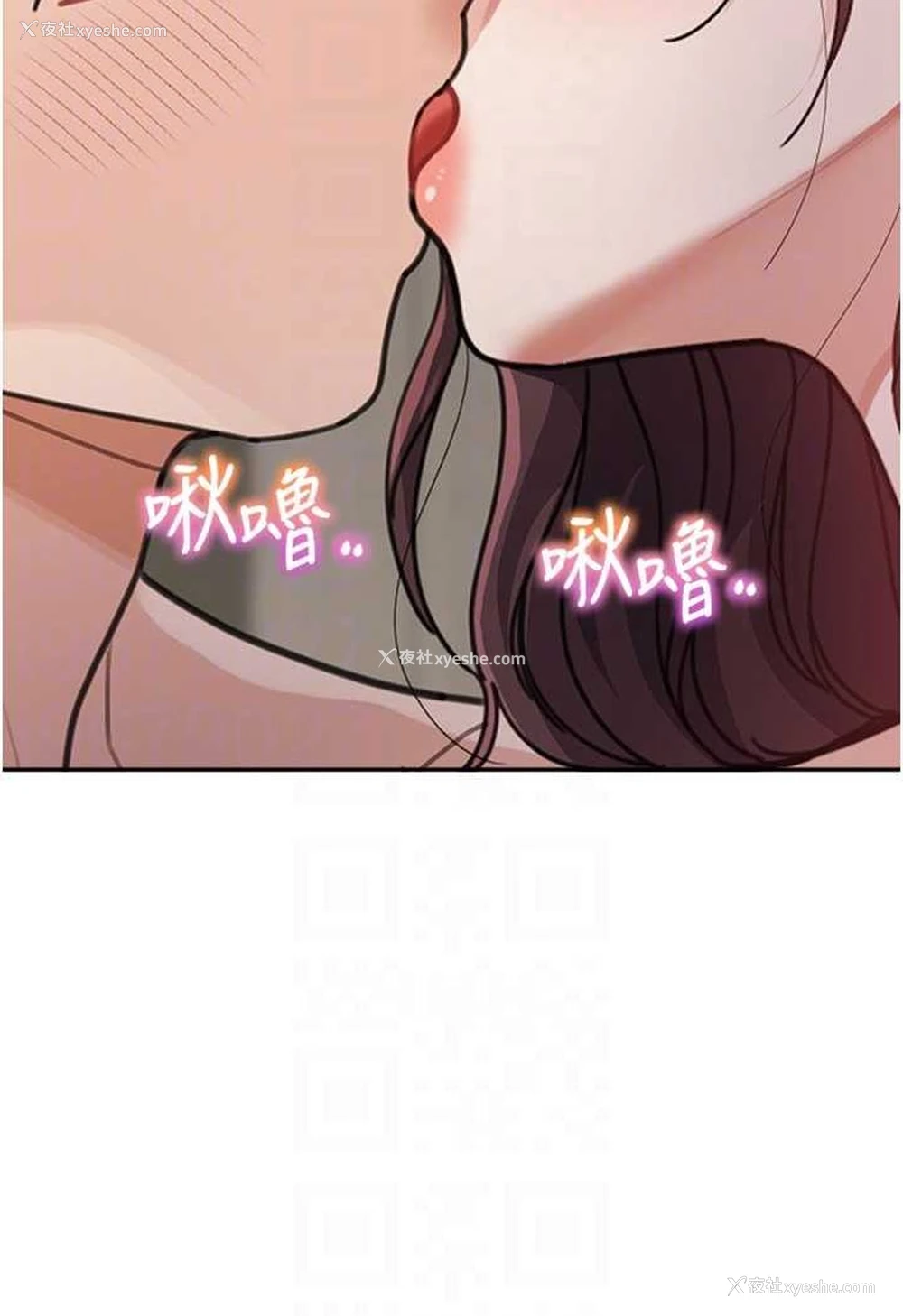 73P - 童颜继母