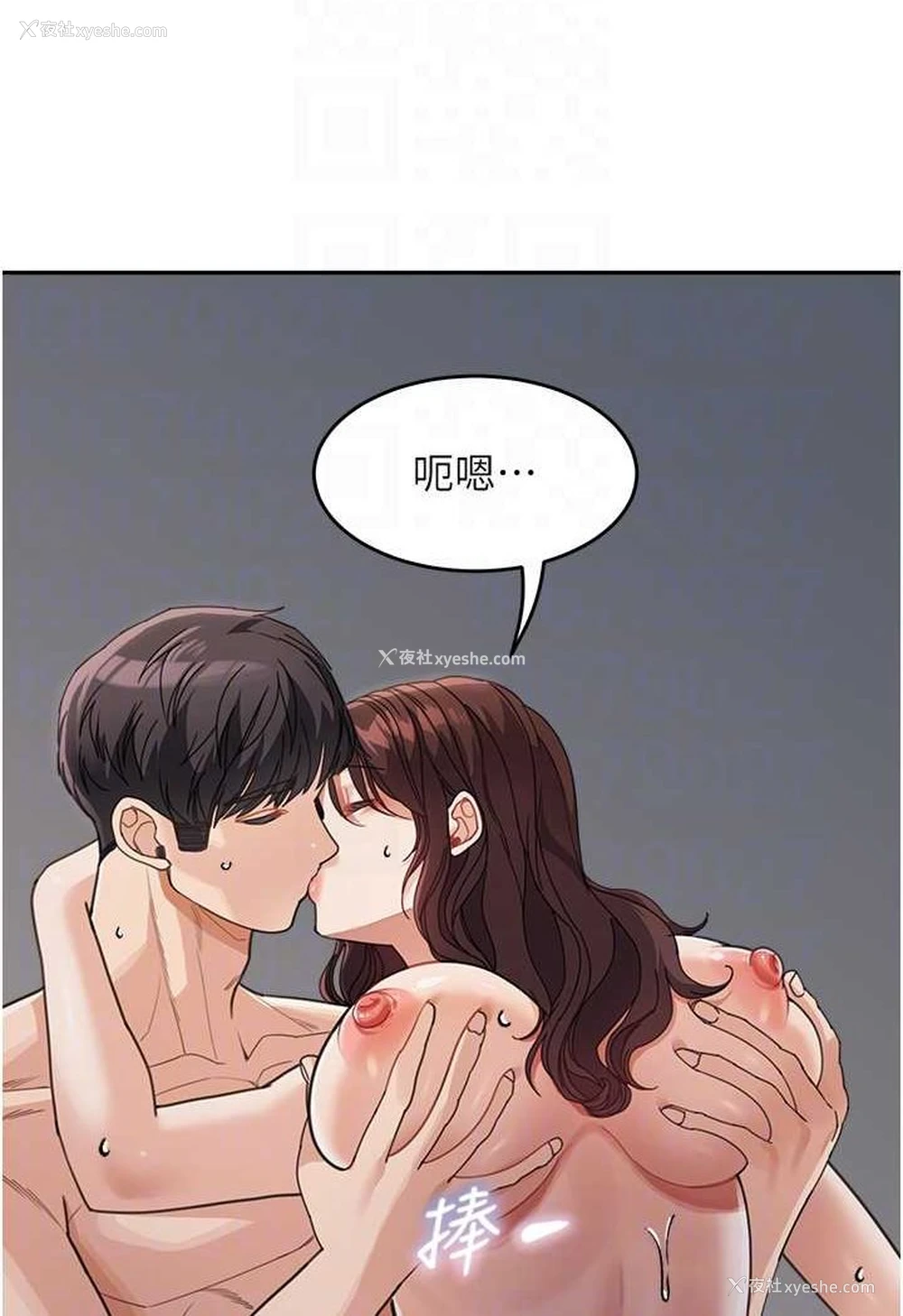 74P - 童颜继母