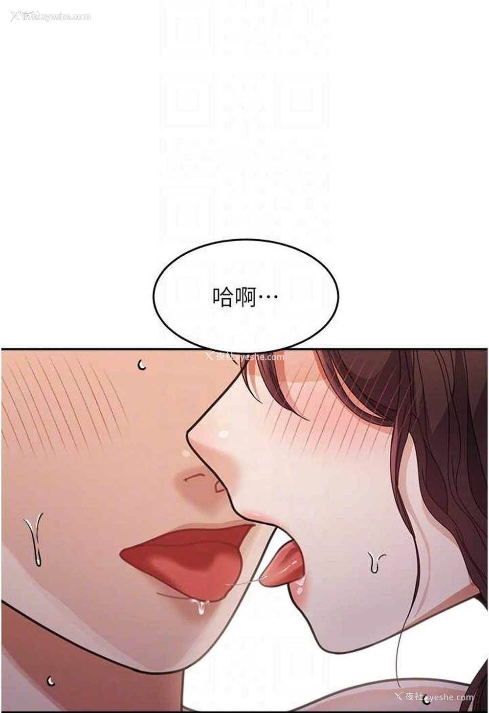 79P - 童颜继母