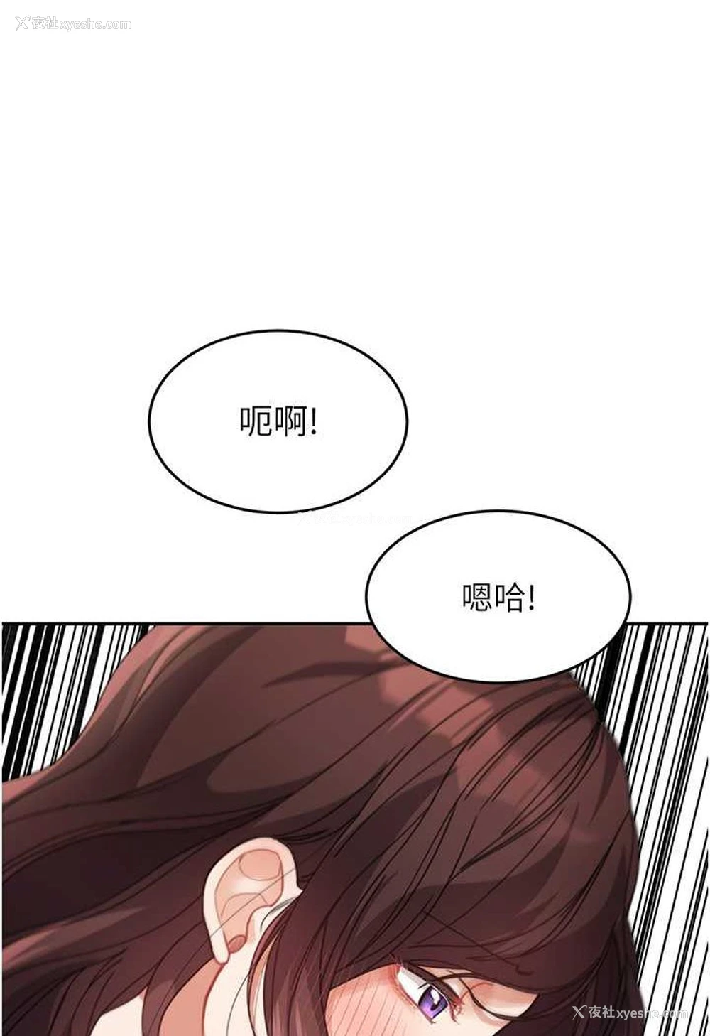 83P - 童颜继母